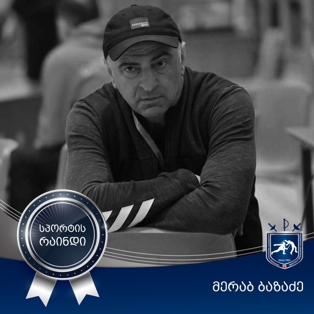 Merab Bazadze was awarded with the title of Knight of sports