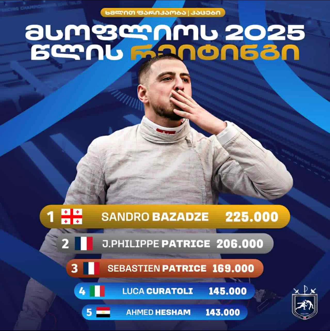 WhatsApp Image 2025 12 08 at 23.13.43