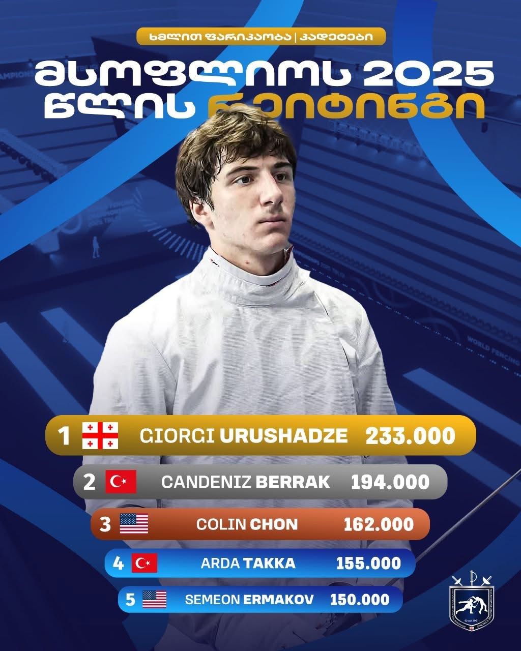 WhatsApp Image 2025 12 09 at 11.29.00